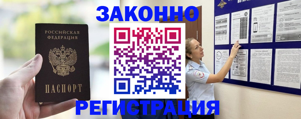 регистрация для дет. сада в Старом Осколе